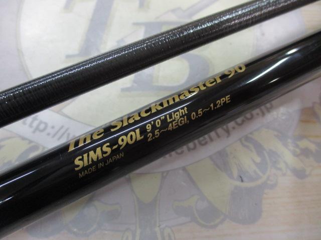 スキッドロウインペリアル SIMS-90L スラックマスター90