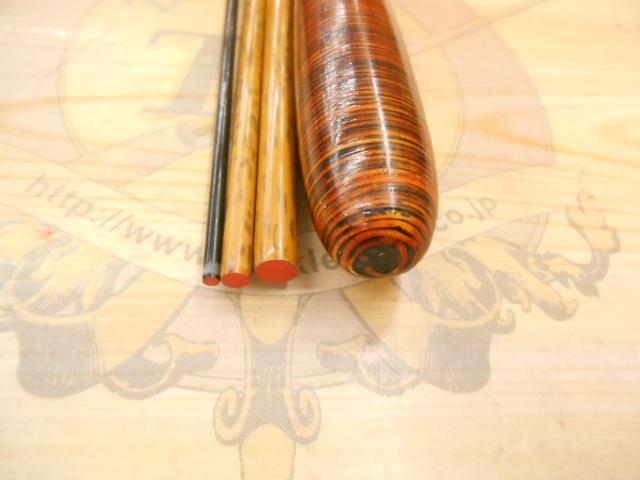 朱紋峰 飛造り 12