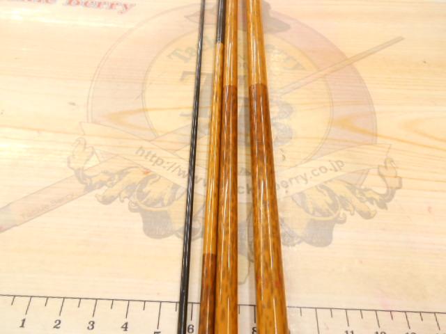 朱紋峰 飛造り 12