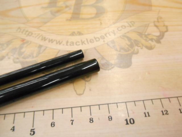 朱紋峰 飛造り 12