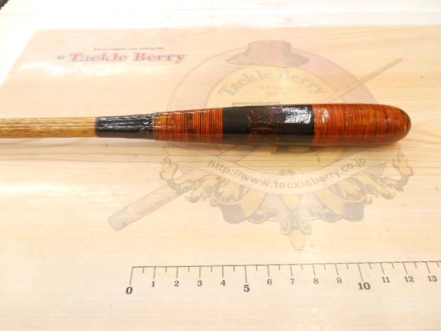 朱紋峰 飛造り 14