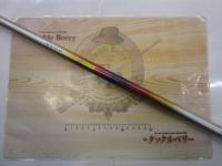 IHエアノススーパー磯 1-530