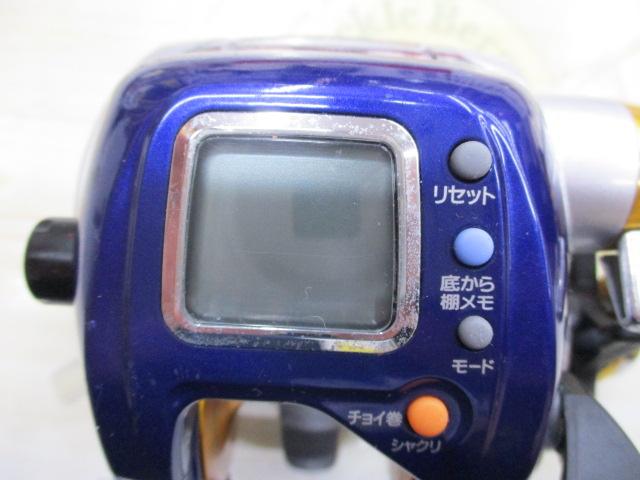 ハイパータナコン 400F