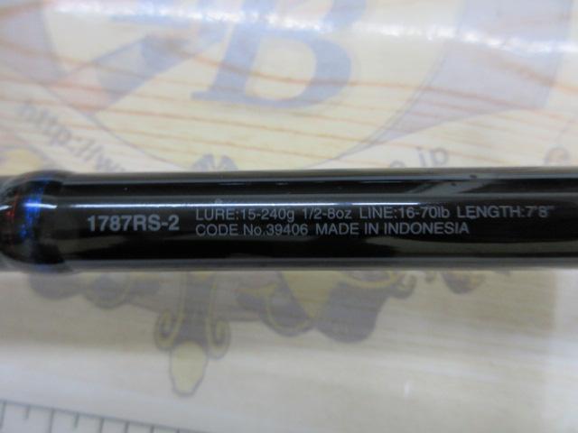 スコーピオン 1787RS-2(2019モデル)