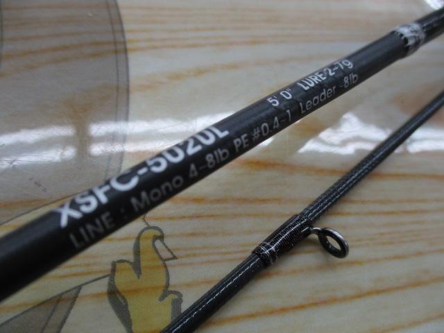 クロスフィールド XSFC-502UL