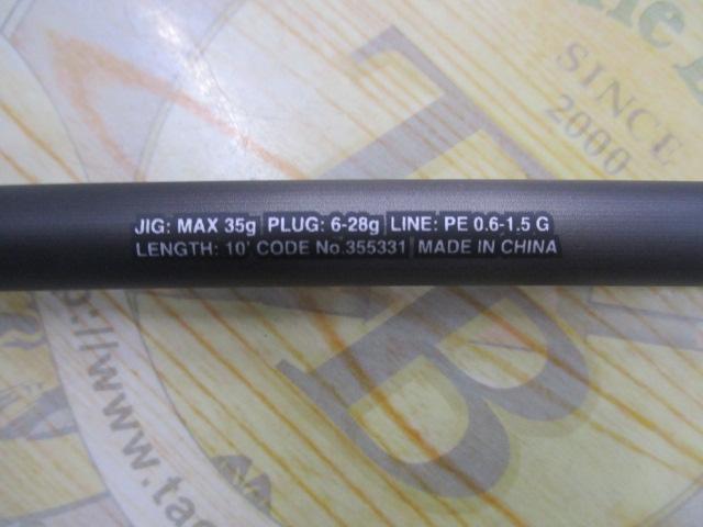 23ディアルーナ S100ML