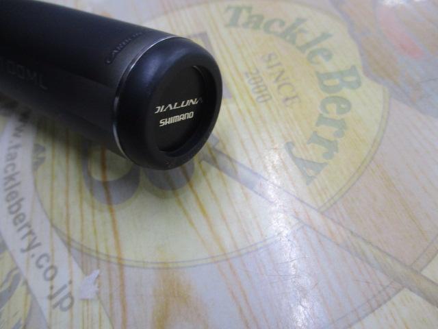 23ディアルーナ S100ML