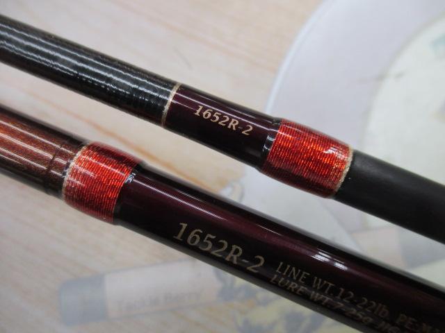 ワールドシャウラ 1652R-2 (レッドタイプ)