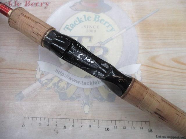 ワールドシャウラ 1652R-2 (レッドタイプ)