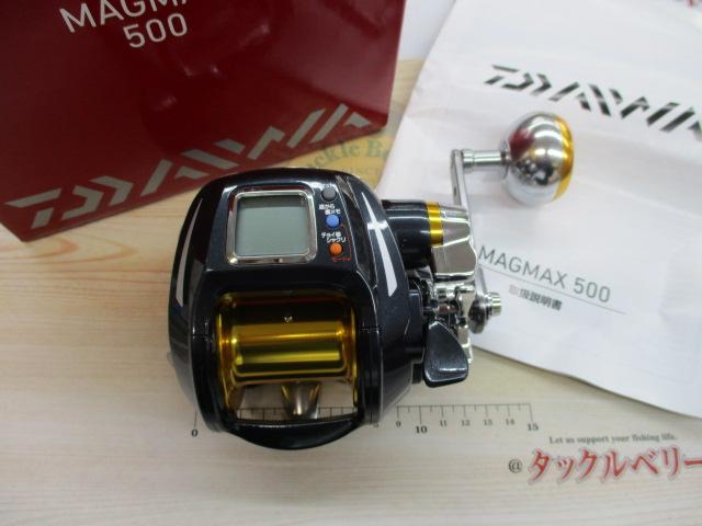 マグマックス 500