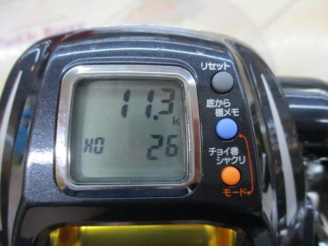 マグマックス 500