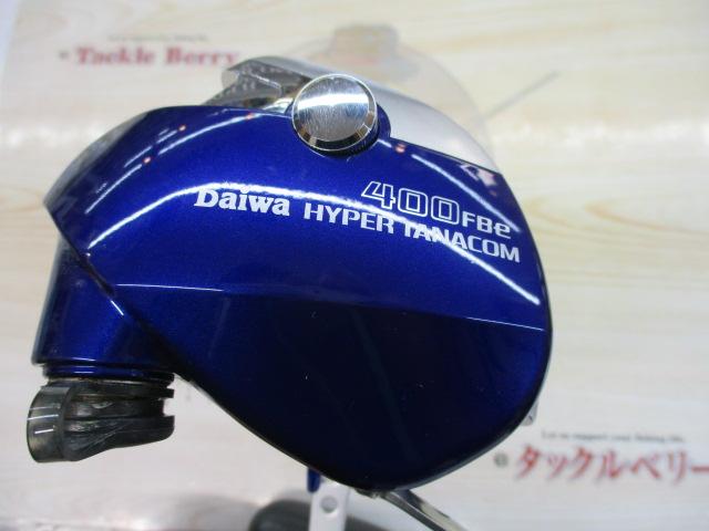 ハイパータナコン 400FBe