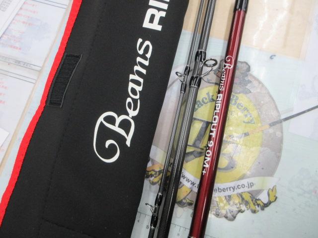 ビームス リプラウト 9.0M+