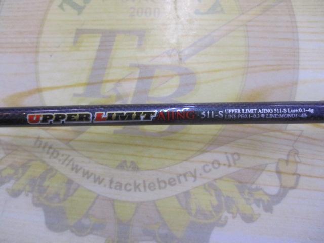 アッパーリミテッドアジング511-S