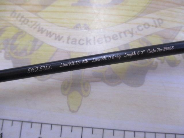 カーディフエリアリミテッド S62SUL