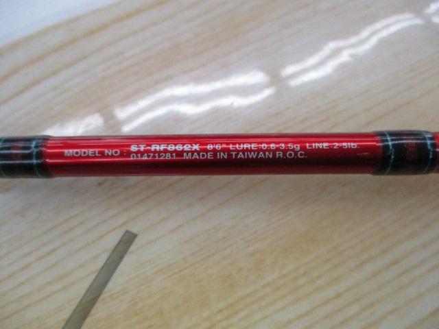 ソルティスト月下美人 ST-RF862X