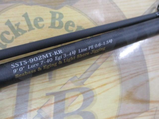 ソルティースタイルトリプルコンセプト SSTS-902MT-KR