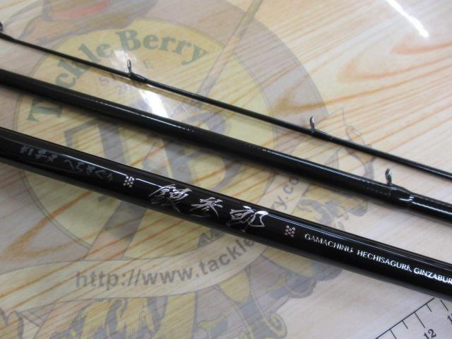 がまチヌへちさぐり銀参郎 M300｜＠ベリーネット 日本最大新品