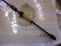 エラディケーターベイトフィネス EBTC-70LT-ST