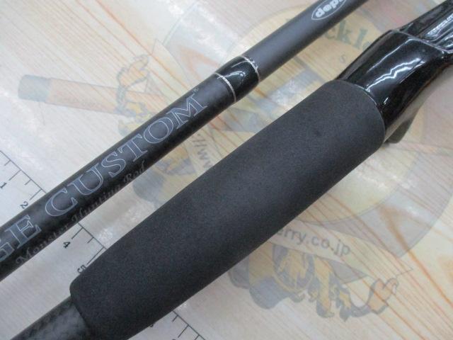 ヒュージカスタムH2S-75RF