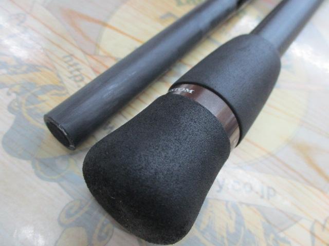 ヒュージカスタムH2S-75RF