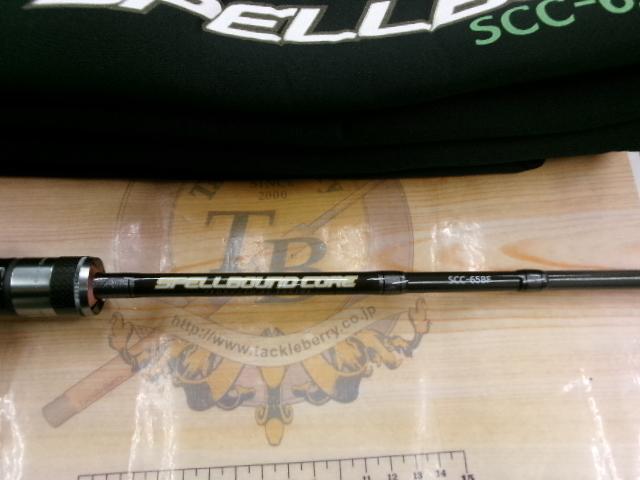 スペルバウンド コア SCC-65BF