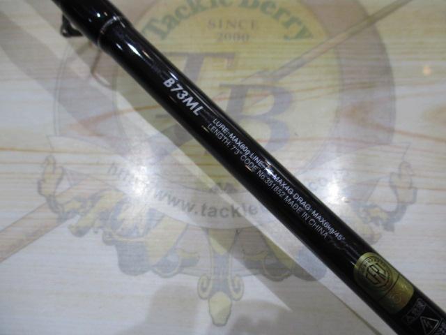 21グラップラータイプC B73ML