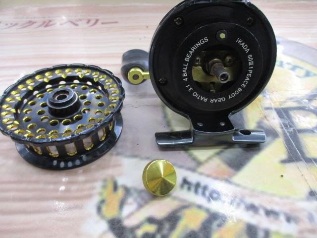 メタロイヤルイカダ60 Ⅲ