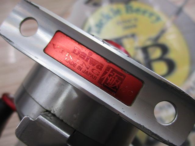 バイキング極 50 パワーバージョン