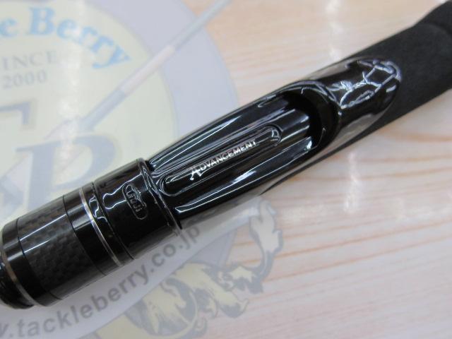 アドバンスメント FPR-46攻