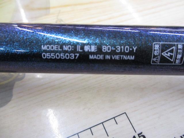 ILホカゲ 80-310・Y