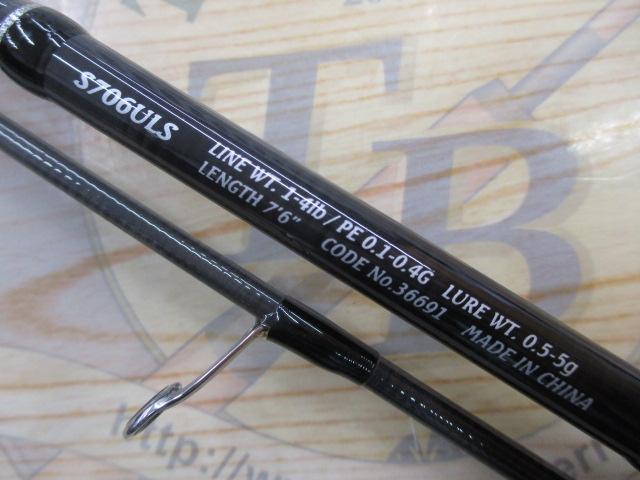 15ソアレBB S706ULS