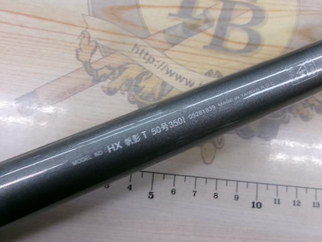 HX帆影T 50-350I