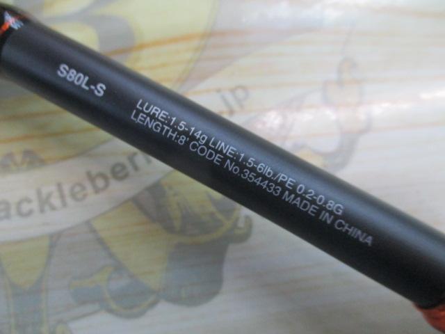 22ソアレSS S80LS