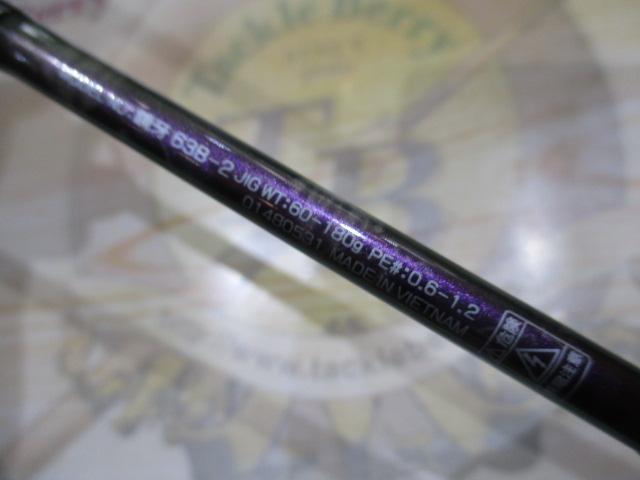 鏡牙 63B-2