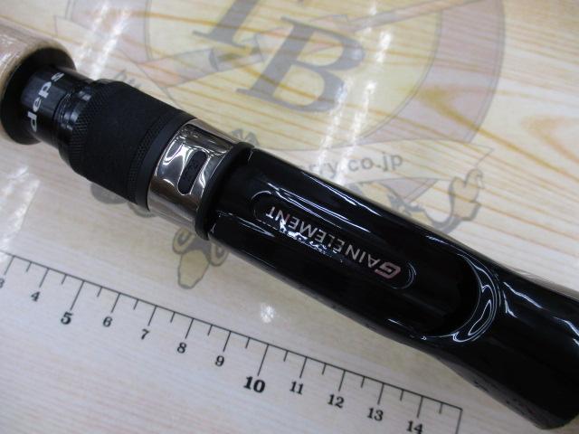 ゲインエレメントGE-67M+Rライトジャーキングエレメント