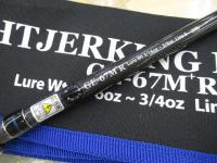 ゲインエレメントGE-67M+Rライトジャーキングエレメント