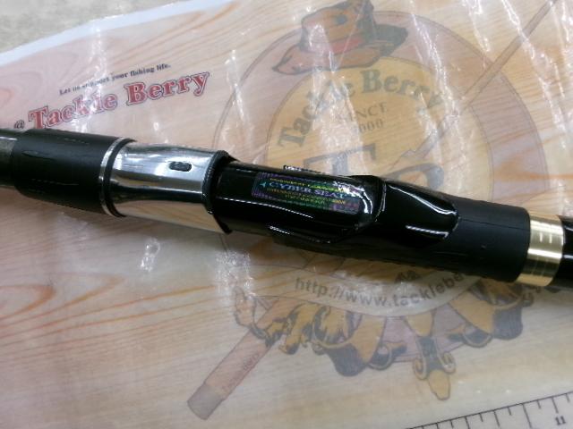 がま磯カゴスペシャルⅢ 4-62 ベイト