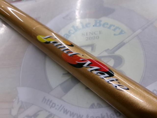 ランドメイト 3-530