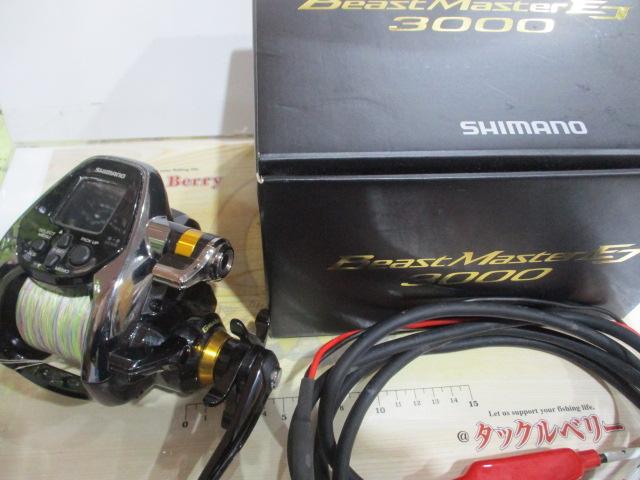 21ビーストマスター 3000EJ