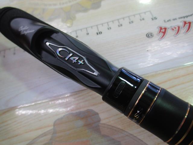 ソアレSSアジング S610LS