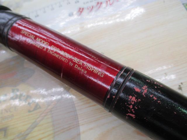 剣崎50-240