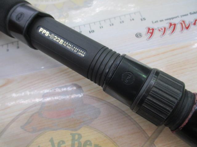 剣崎50-240