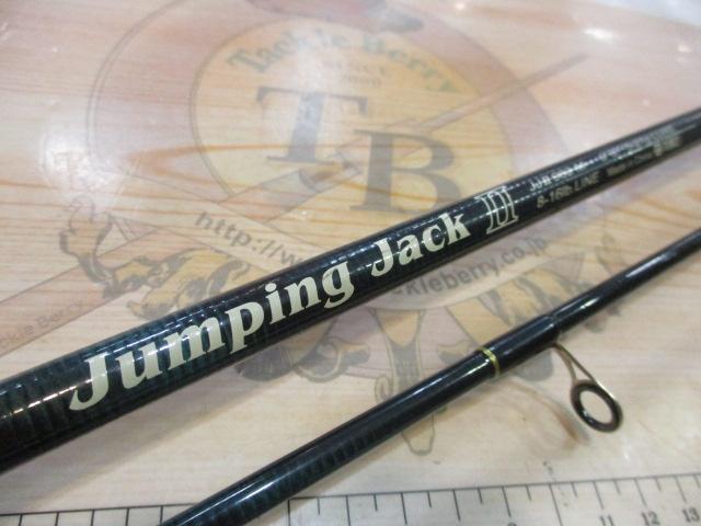 ジャンピングジャックⅡ JJⅡ 962M