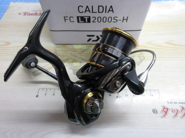 21カルディア FC LT2000S-H