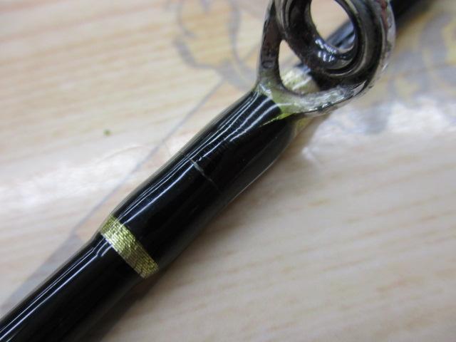 ディープクルーザー300W