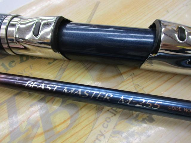 ビーストマスター M255