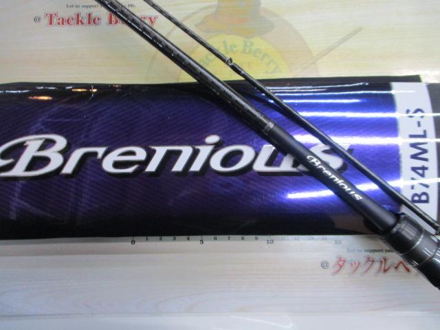 19ブレニアス B 74MLS