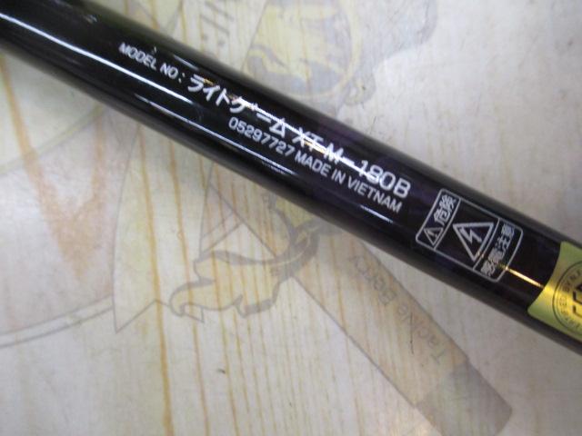 ライトゲームXTB M-180B