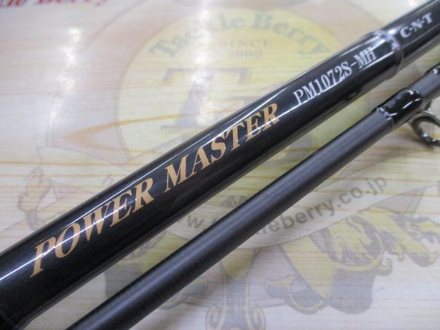パワーマスター PM1072S-MH